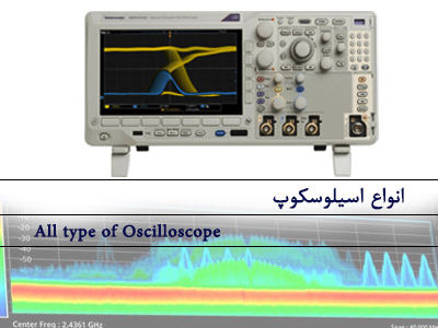فروش انواع اسیلوسکوپ